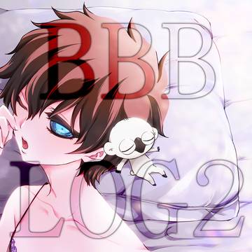BBBログ2(クラレオ多め)