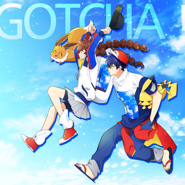 GOTCHA!
