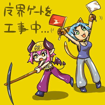 わグルまとめ7