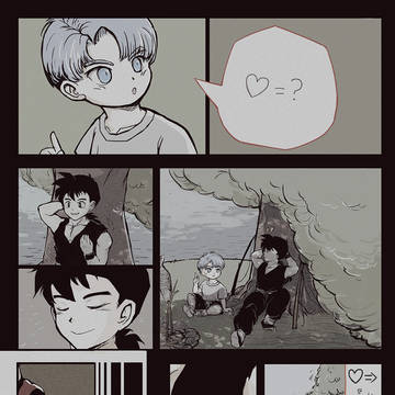 What is love？