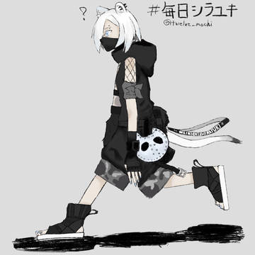 毎日シラユキ