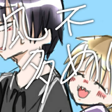 東京喰種まとめ