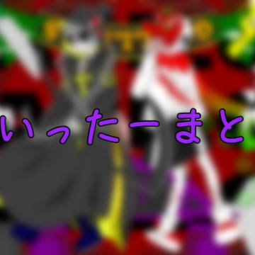 7月～9月Twitterまとめ(UndertaleAU)