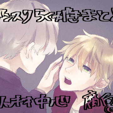 ガンスリ詰め