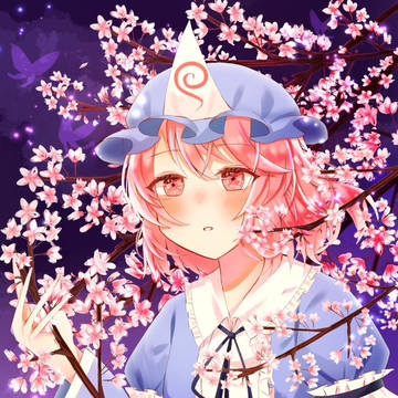 幽々子！