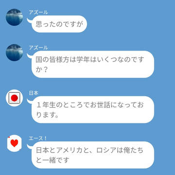 ヘタキャラがツイステの世界に迷い混んだようです　その2