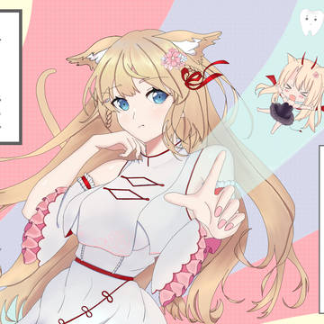 セレナと歯の悪魔