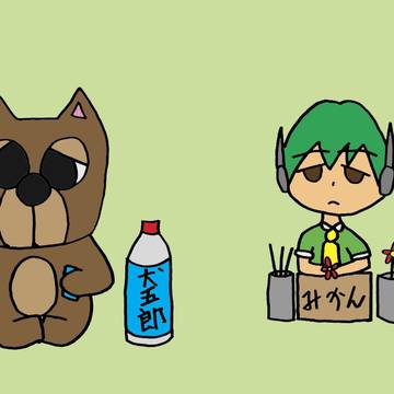 リュウト誕2020の動画イラスト