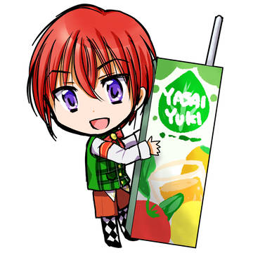 野菜ゆうき