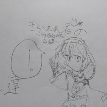 カバー絵
