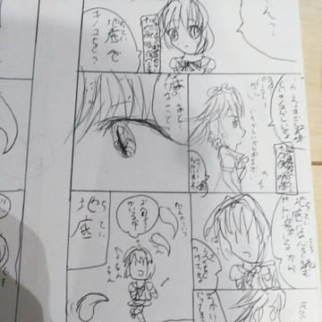 第一話.地霊殿へ!