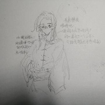 SOMETHING