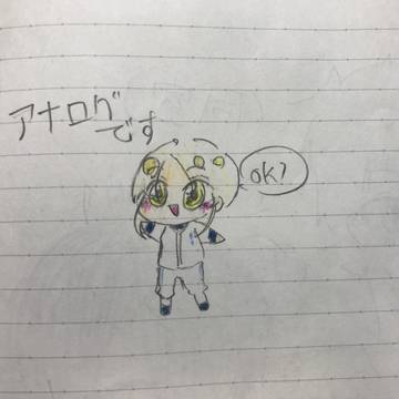 8月から9月まとめ
