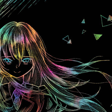 ……ねぇ、
