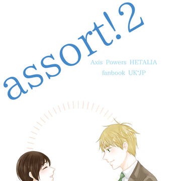 ふた茶17　新刊サンプル【朝菊】