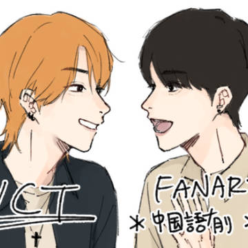 NCT log①