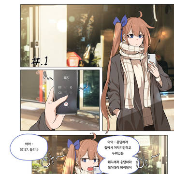 학식전선