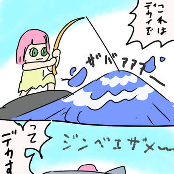 推しを呼んだ日の思い出とオマケ
