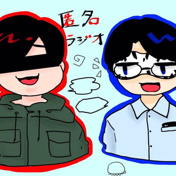 ツイッターまとめ