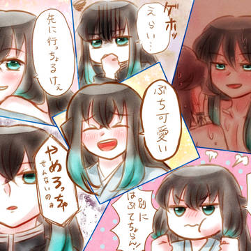 【鬼滅】ツイッタまとめ4