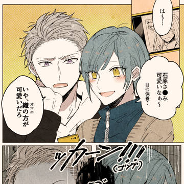 マジで付き合う5秒前なケンカップル