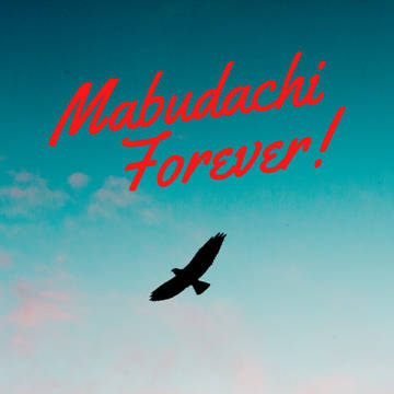Mabudachi Forever!/新刊サンプル