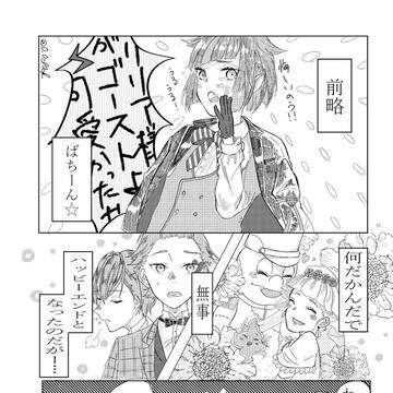 リリ監