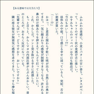 ふたりのアソート［10種盛り］