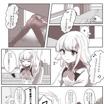 鼻歌