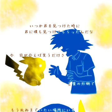 アカシア
