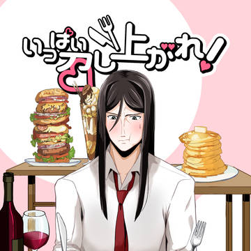 【イスⅡ】10/11　新刊サンプル