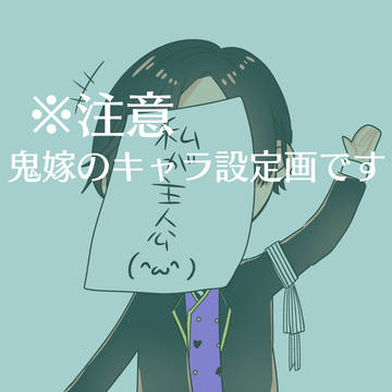 挿絵