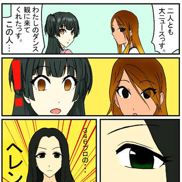 世界レベルへ