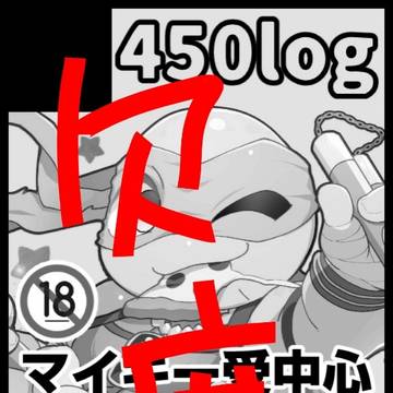 スパーク欠席します