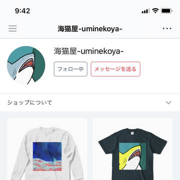 海猫屋-uminekoya-