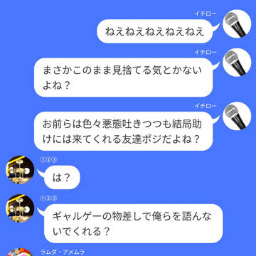 山田一郎 in the KISARAGI DIVISION