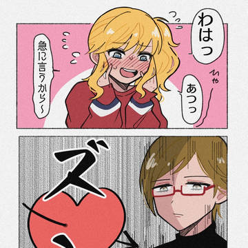 ゆいちな/たくりな