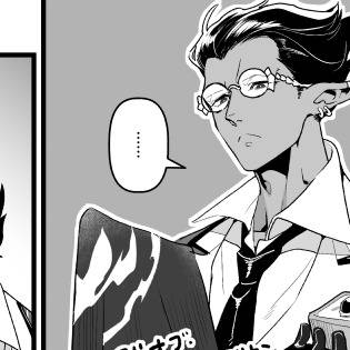 ヴァルコネとコラボやってるね漫画
