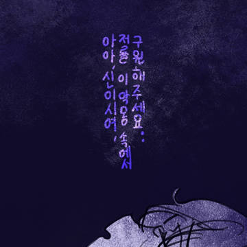 IdentityV Andrew 앤드류 모음