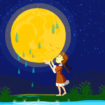 2020 Moon Festival