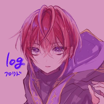 フロリドlog