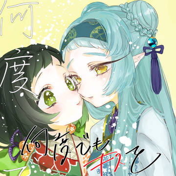 10/11✧新刊サンプル