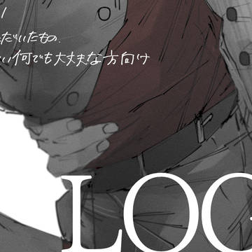 【腐向け】腐如ログ右桐詰め2