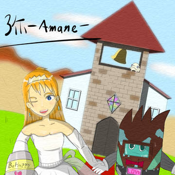 Wedding(アニメ「デカダンス」)