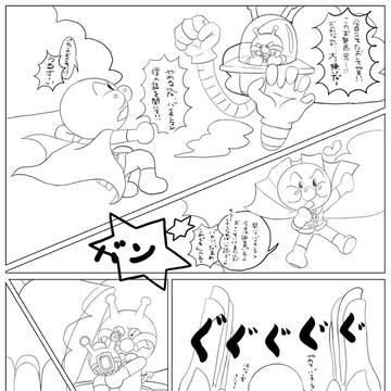 10月3日アンパンマンの日