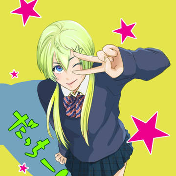 だっちー　アルスマグナ　津田ダイチ