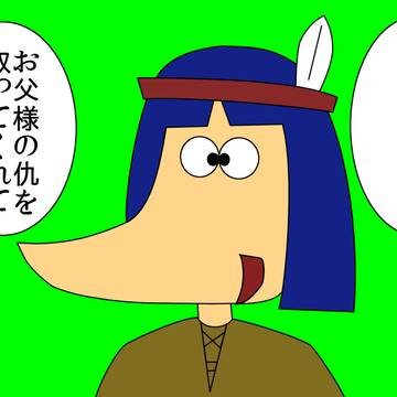 です代ラーラ