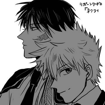 ツナザン