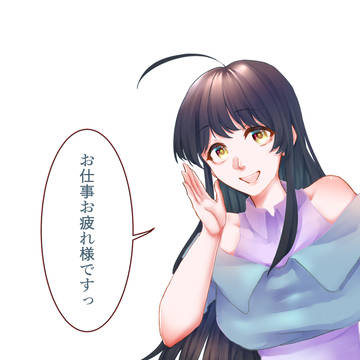 今週も