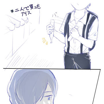 過去の推測(？)